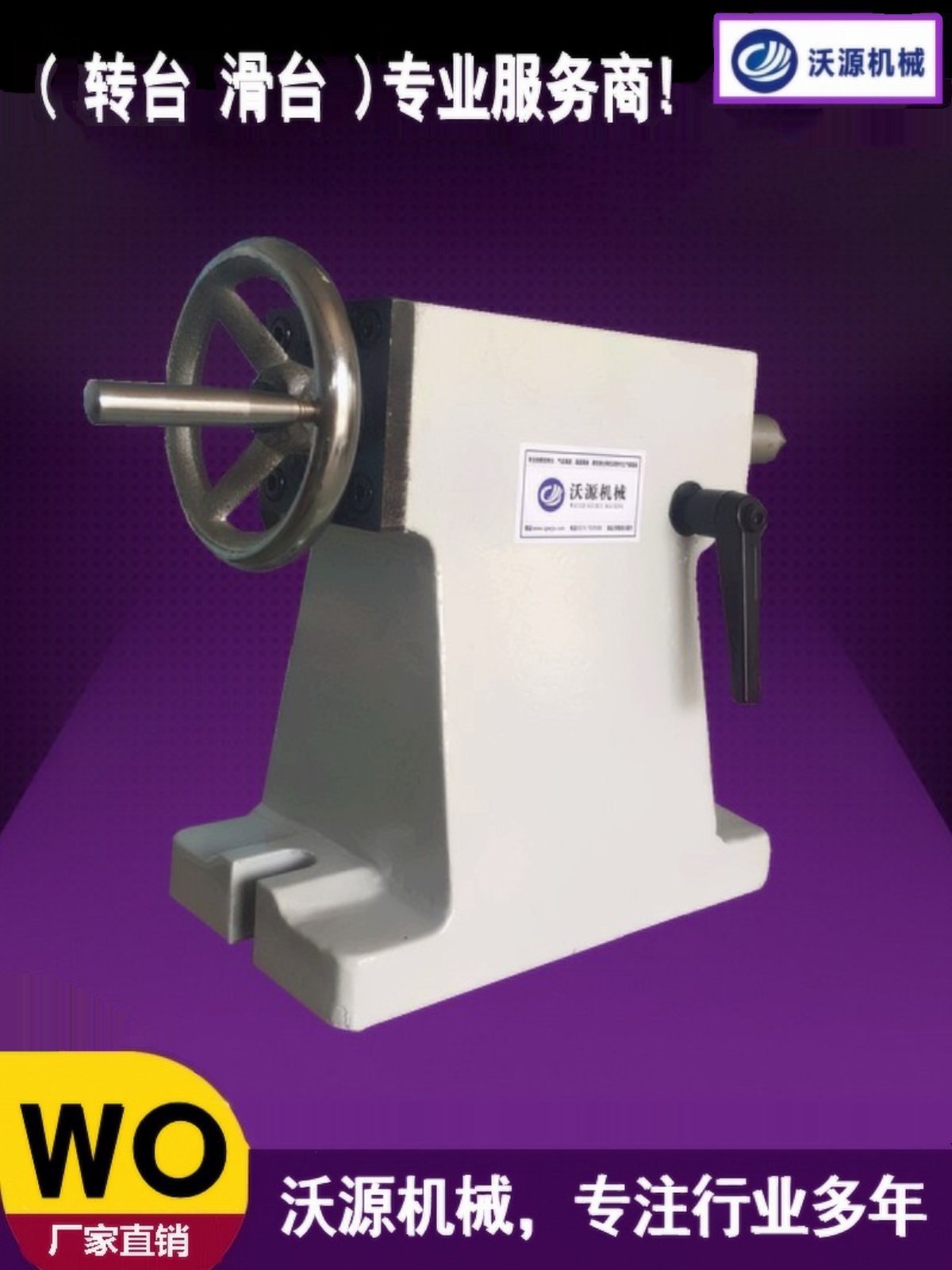 Workshop Tools In Engineering - เครื่องกลึงสี่แกนแบบปรับความสูงศูนย์กลางด้วยมือ 110-310 มม. สำหรับงานวิศวกรรมที่ต้องการความแม่นยำ