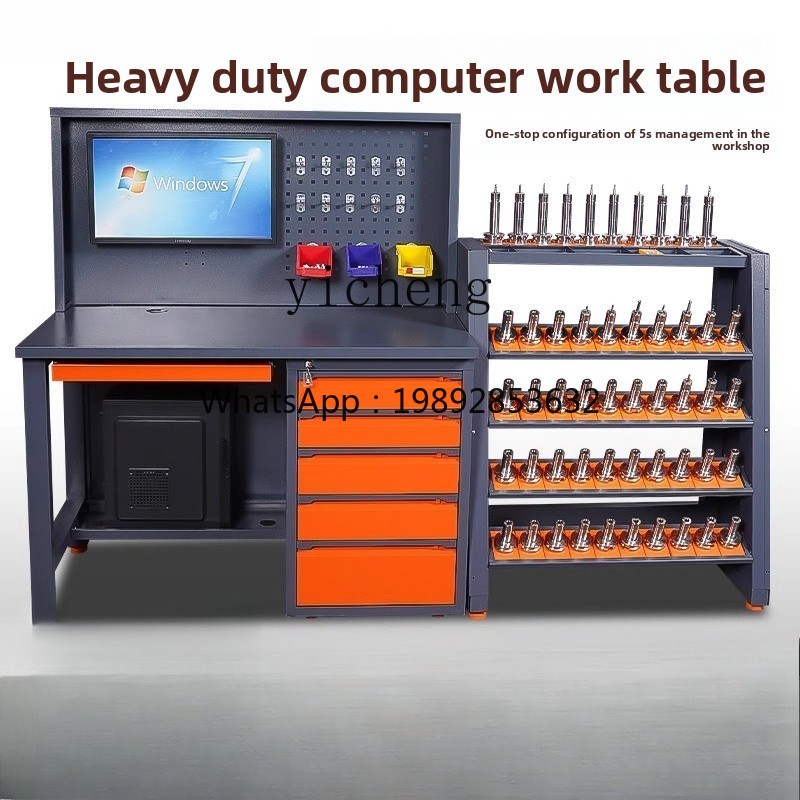 ตู้คอมพิวเตอร์สำหรับศูนย์เครื่ - Workshop Tools Cabinet บทวิจารณ์และราคา
