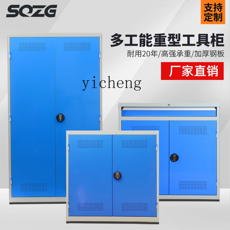 ตู้เก็บเครื่องมือสำหรับงานหนัก - Workshop Tools Shelf บทวิจารณ์และราคา